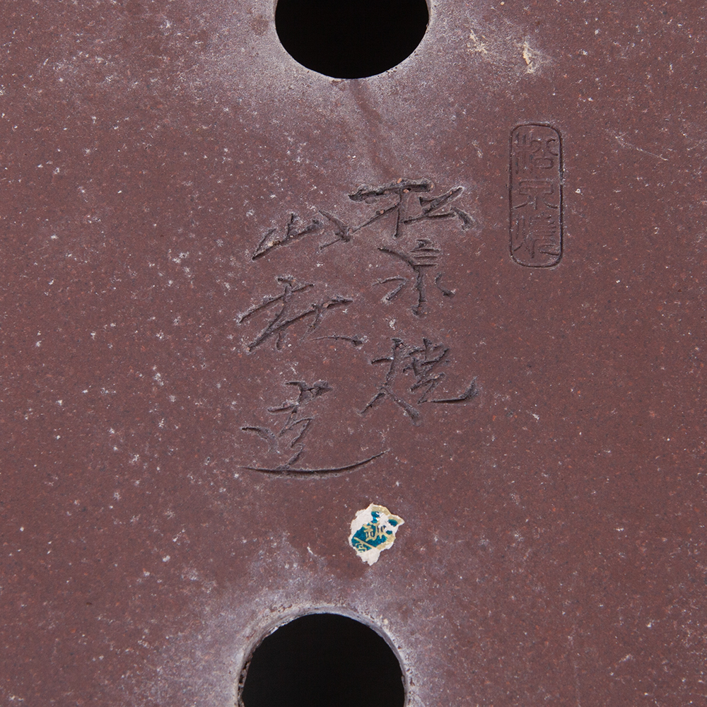 Bonsaischale 33cm aus Tokoname - Japan – Bild 5